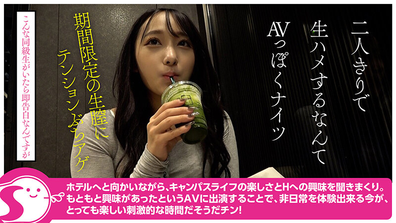 NOSKN-027 パート 5 - 58 分