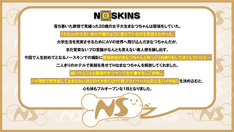 NOSKN-030 Bagian 3 - 44 minit