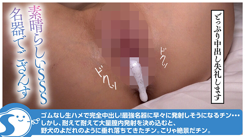 NOSKN-031 Part 10 - 102 minutes