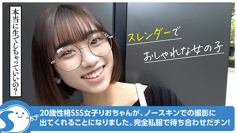 NOSKN-031 Part 4 - 54 minutes