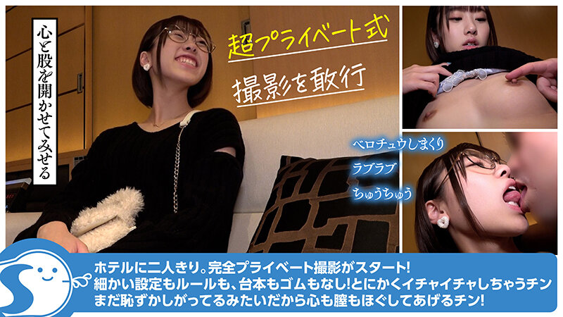 NOSKN-031 Bagian 6 - 70 minit