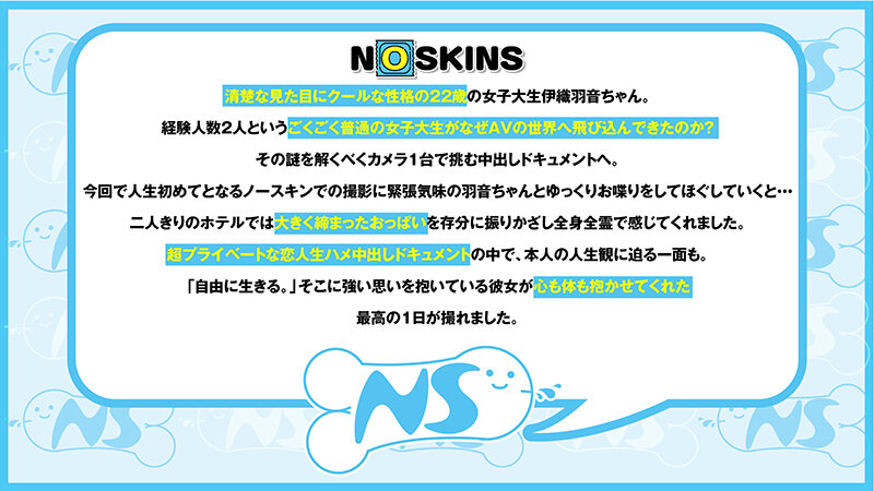 NOSKN-033 Part 3 - 44 minutes