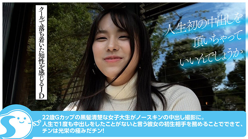 NOSKN-033 Part 4 - 51 minutes