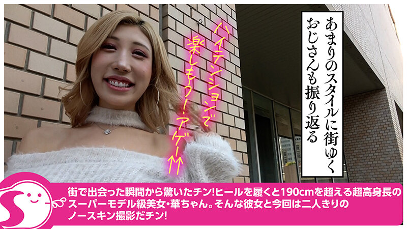 NOSKN-035 Bagian 4 - 51 minit