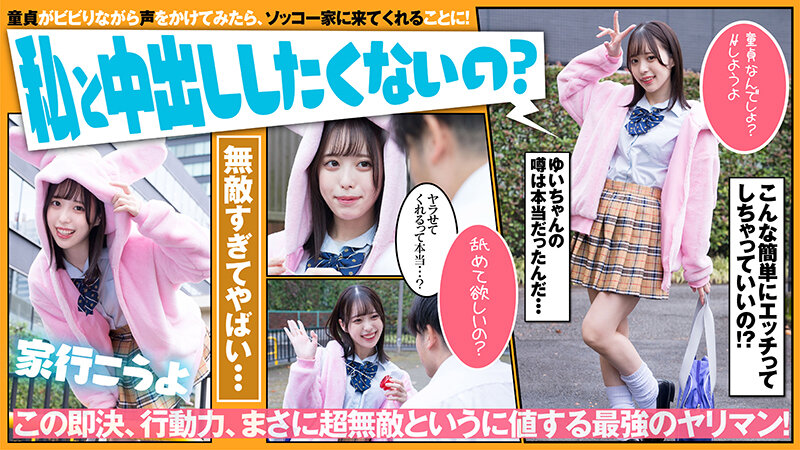 NOSKN-036 Bagian 4 - 54 minit