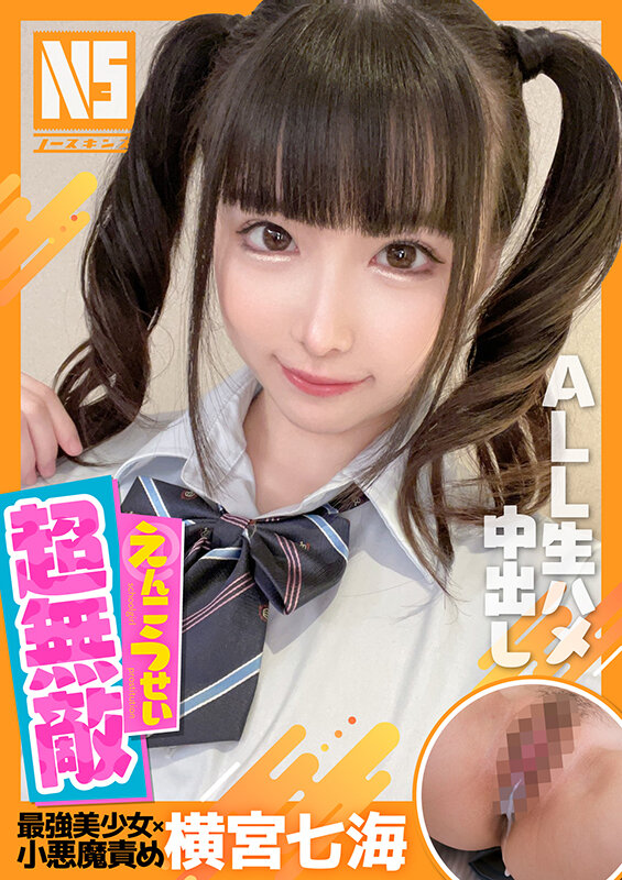 NOSKN-037 第 1 部分 - 30 分钟