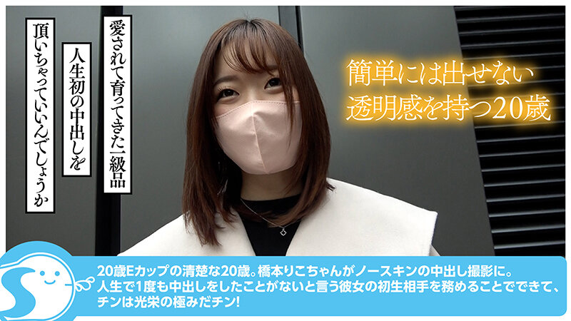 NOSKN-039 第 4 部分 - 54 分钟