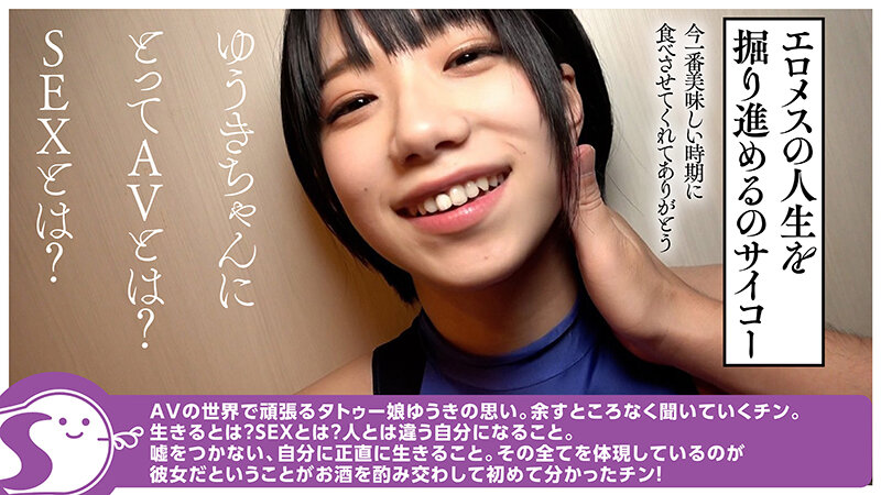 NOSKN-040 パート 11 - 110 分