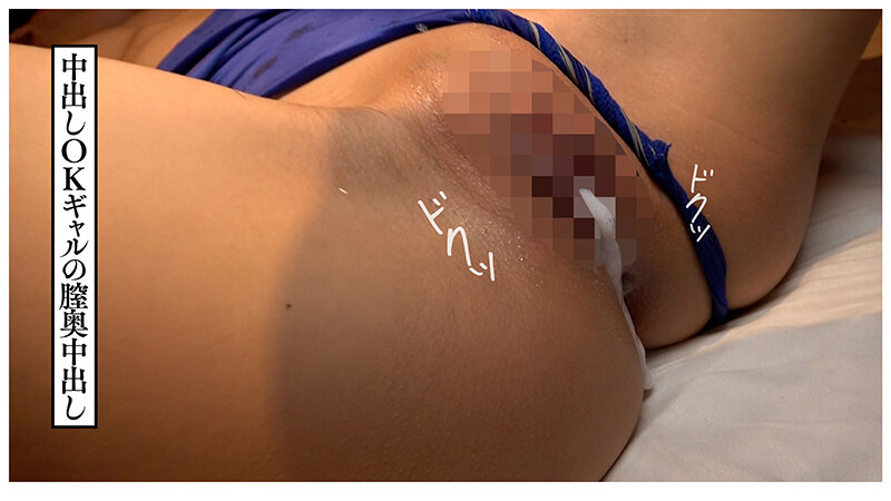 NOSKN-040 Part 16 - 150 minutes