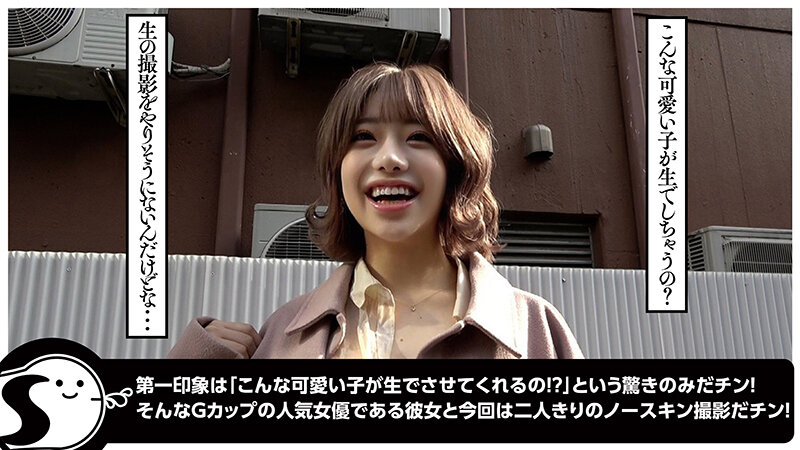 NOSKN-043 Part 4 - 54 minutes