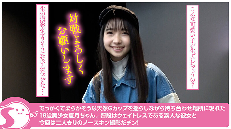 NOSKN-046 Part 4 - 51 minutes