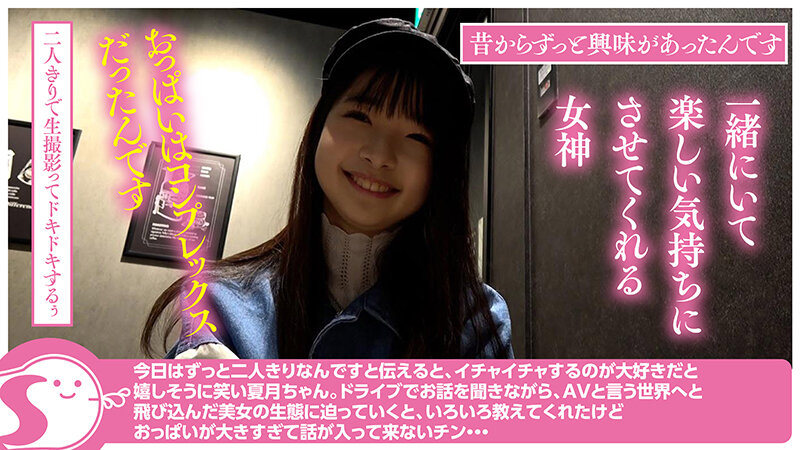 NOSKN-046 Part 5 - 58 minutes