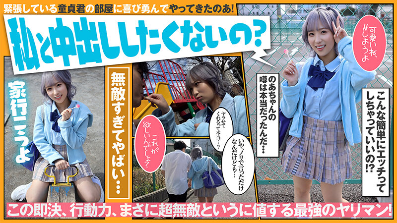 NOSKN-047 第 4 部分 - 54 分钟