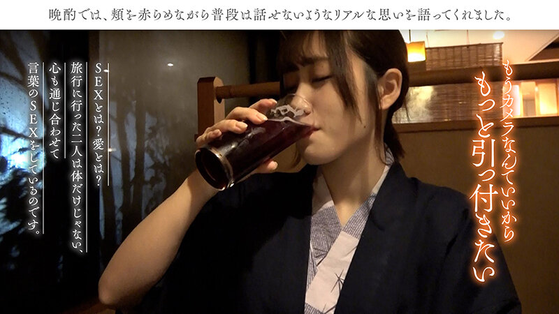 NOSKN-048 第 12 部分 - 118 分钟