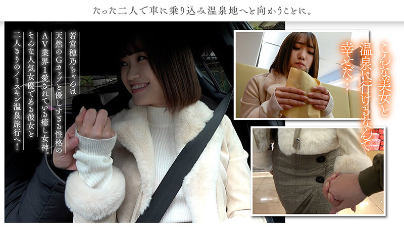NOSKN-048 第 4 部分 - 54 分钟