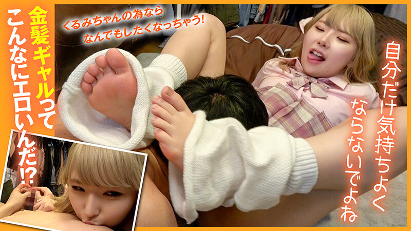 NOSKN-049 Part 6 - 70 minutes