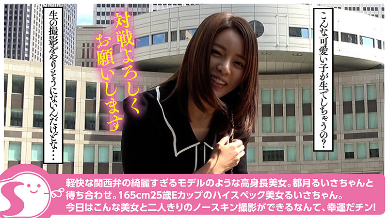 NOSKN-051 第 4 部分 - 54 分钟