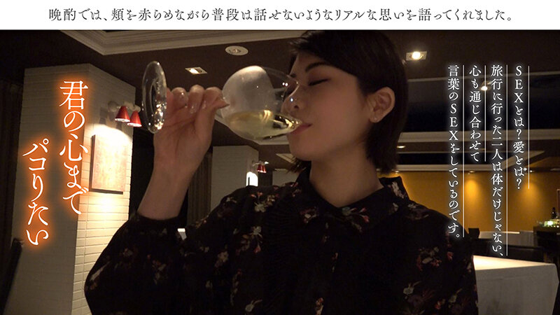 NOSKN-052 Part 12 - 118 minutes