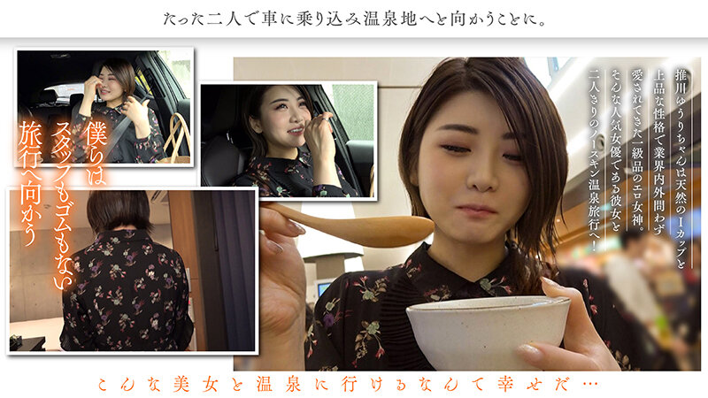 NOSKN-052 Part 4 - 54 minutes