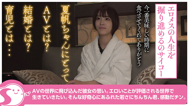NOSKN-056 Part 11 - 100 minutes