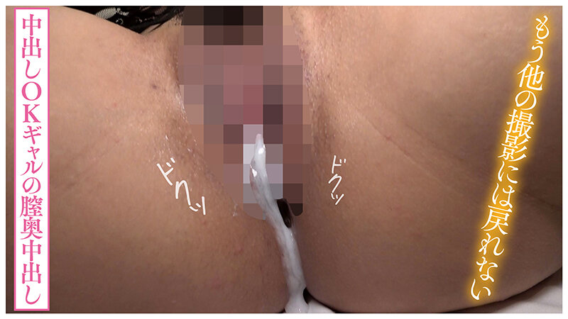 NOSKN-056 Part 15 - 128 minutes