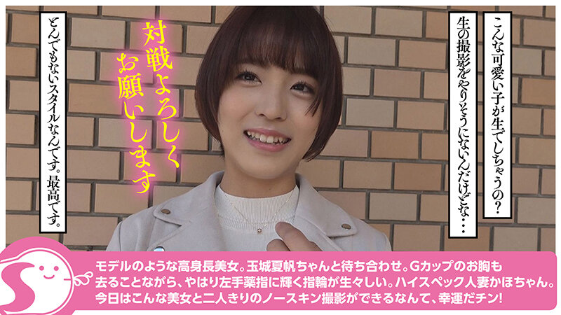 NOSKN-056 Part 4 - 51 minutes