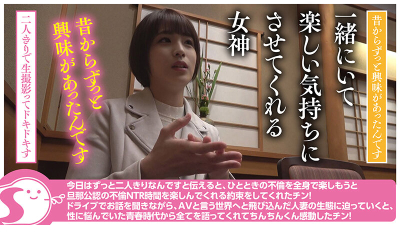 NOSKN-056 パート 5 - 58 分