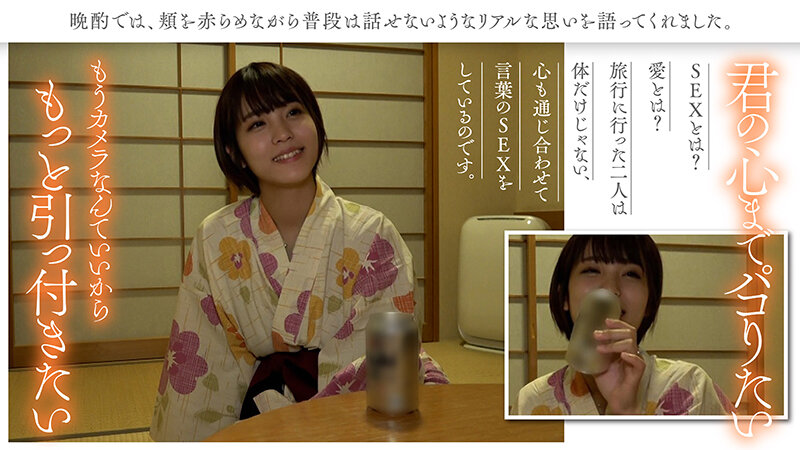 NOSKN-058 Part 12 - 118 minutes