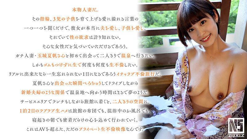 NOSKN-058 Part 3 - 46 minutes