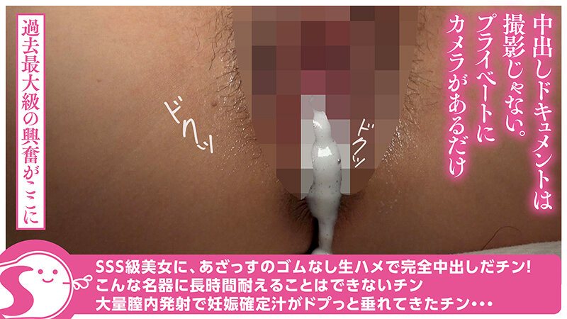 NOSKN-060 第 10 部分 - 102 分钟