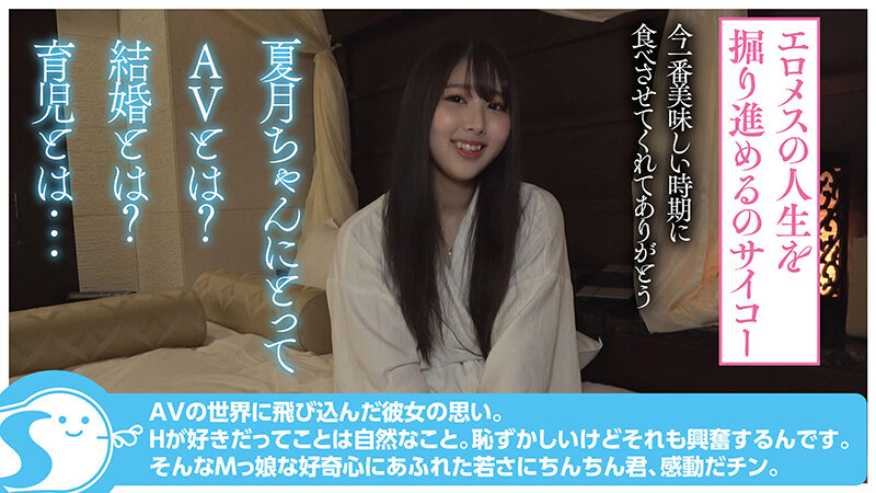 NOSKN-060 第 11 部分 - 110 分钟