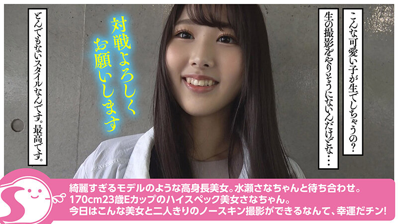 NOSKN-060 第 4 部分 - 54 分钟