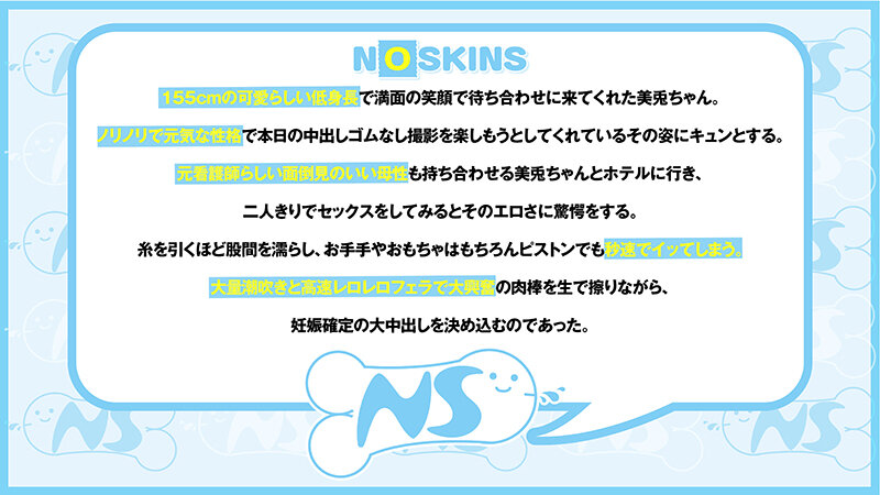 NOSKN-062 第 3 部分 - 44 分钟