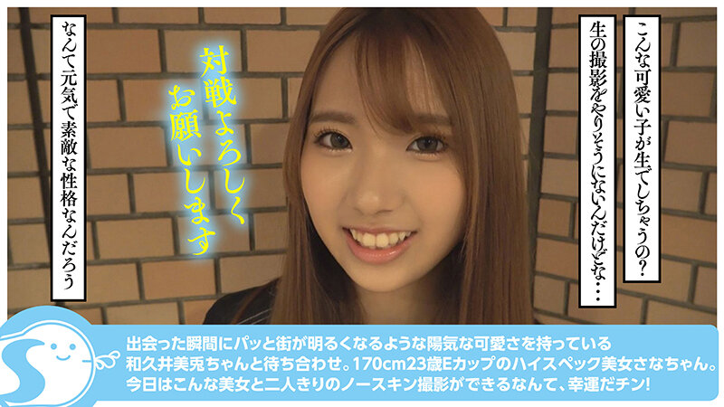 NOSKN-062 第 4 部分 - 51 分钟