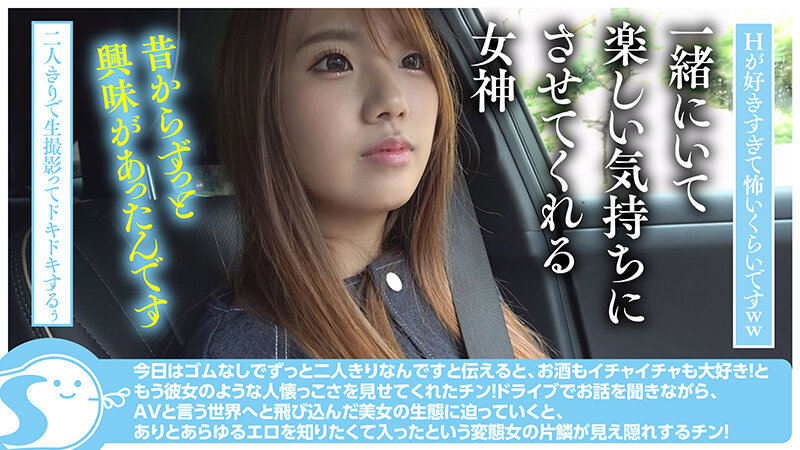 NOSKN-062 第 5 部分 - 58 分钟