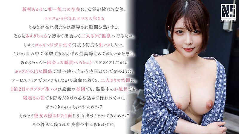 NOSKN-063 第 3 部分 - 46 分钟