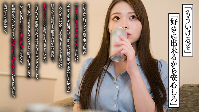 NOSKN-066 Part 3 - 46 minutes