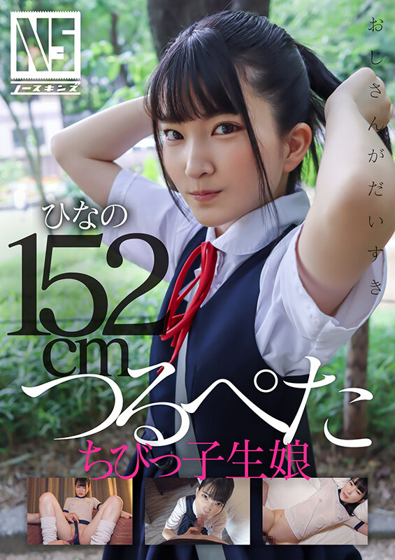 NOSKN-067 Bagian 1 - 30 minit