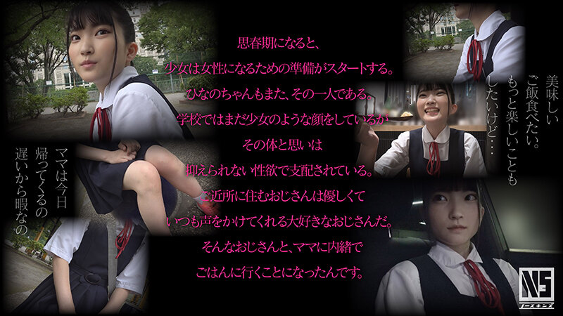 NOSKN-067 Bagian 3 - 44 minit