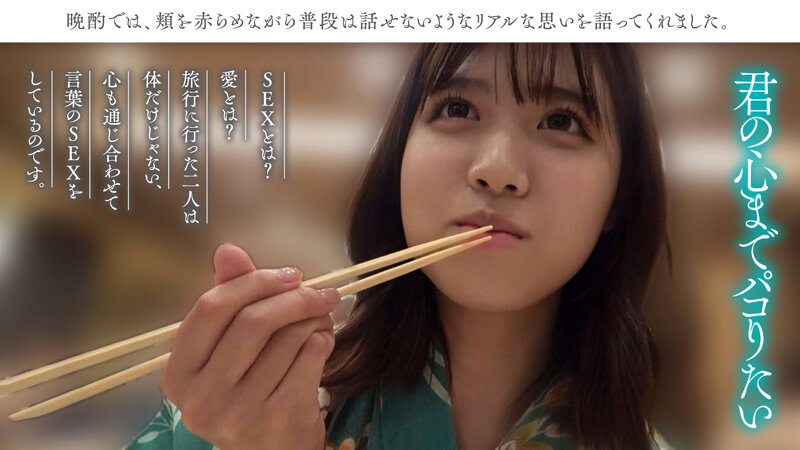 NOSKN-070 Bagian 11 - 110 minit