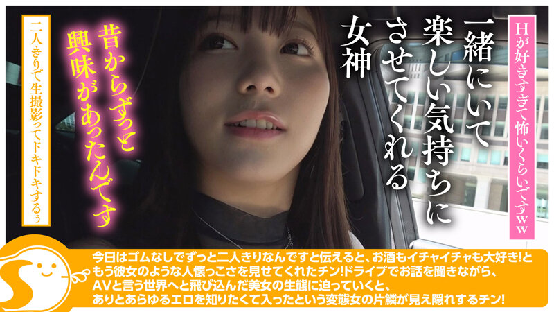 NOSKN-071 第 5 部分 - 62 分钟