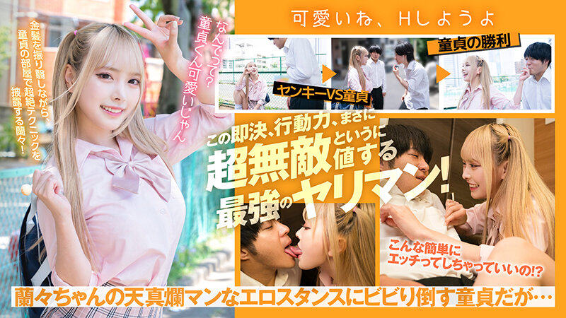 NOSKN-072 Part 4 - 54 minutes