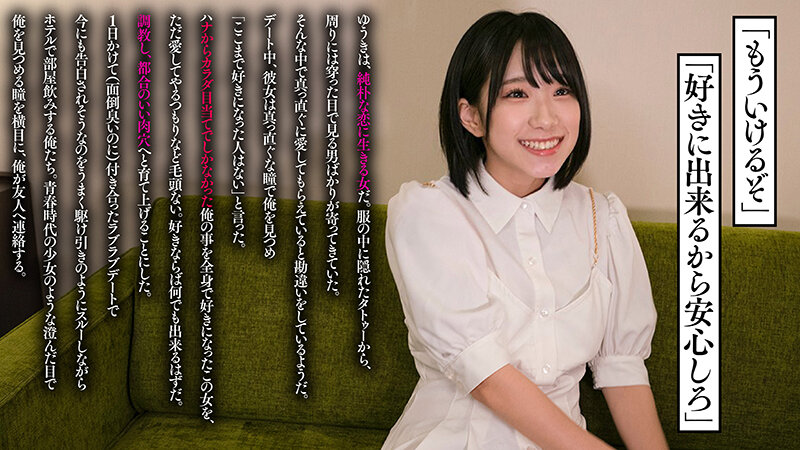 NOSKN-073 パート 3 - 46 分