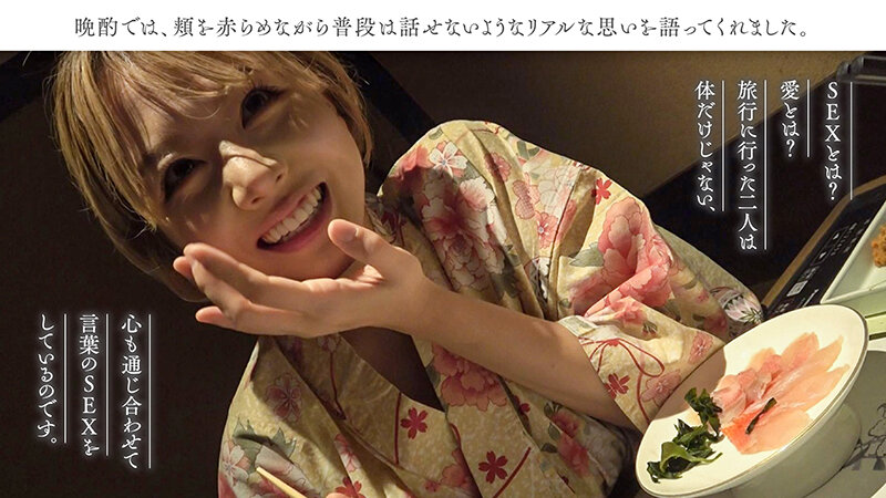 NOSKN-075 第 12 部分 - 118 分钟