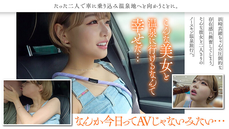 NOSKN-075 第 4 部分 - 54 分钟