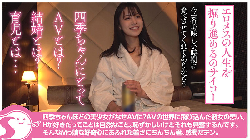 NOSKN-080 Part 11 - 110 minutes