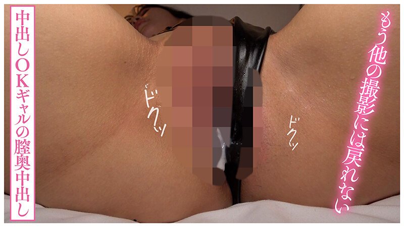 NOSKN-080 Part 15 - 142 minutes