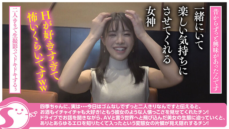 NOSKN-080 Part 5 - 62 minutes