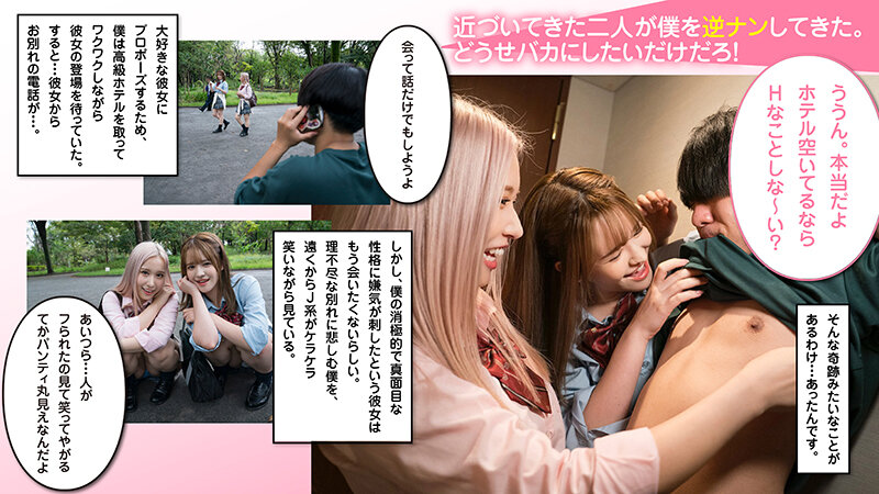 NOSKN-081 第 3 部分 - 46 分钟