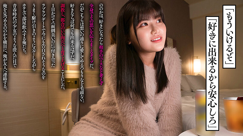 NOSKN-084 パート 3 - 46 分